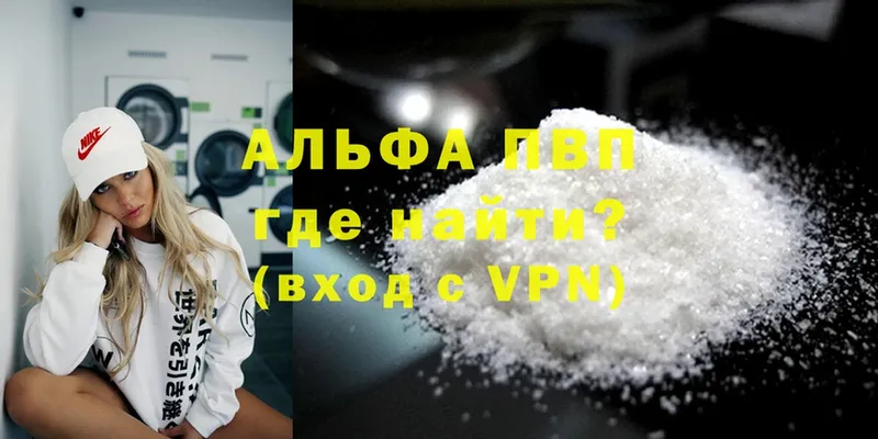 Наркота Наволоки Cocaine  Alpha PVP  Метадон  ГАШИШ 