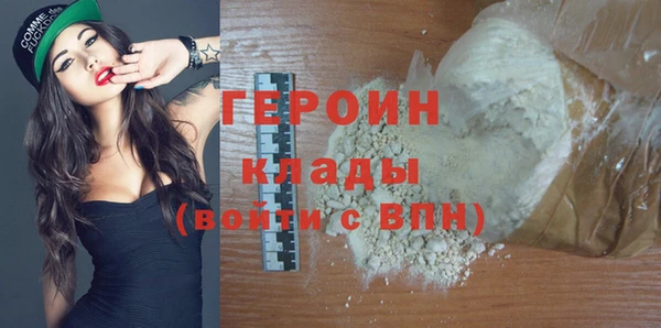 COCAINE Богданович